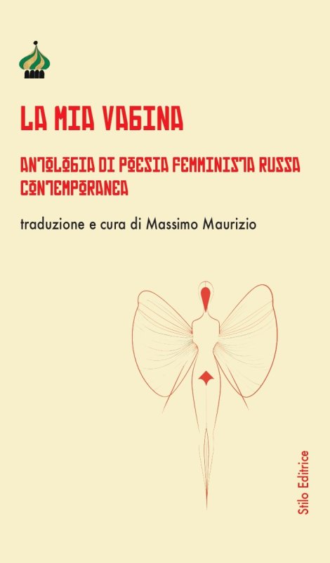 La mia vagina